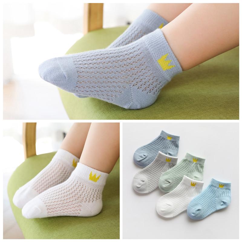5 pairs Toddler Boy Breathable Mesh Crown Pattern Socks Children's Clothing - PrettyKid
