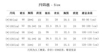 Girls Long Sleeve Top & Dress Wholesale Little Girl Dresses - PrettyKid