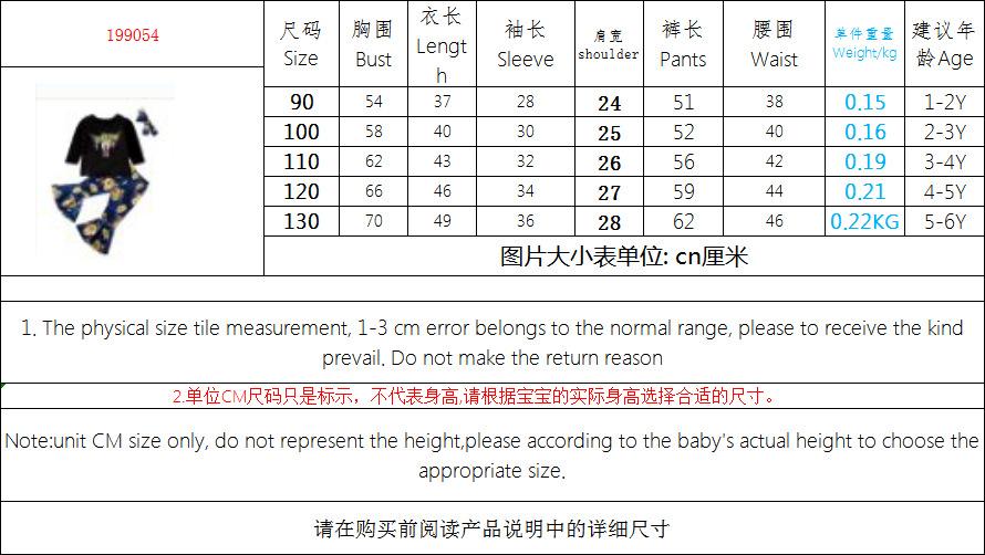 Toddler Girls Long Sleeve Floral Top & Flared Trousers Wholesale Girls Clothes - PrettyKid