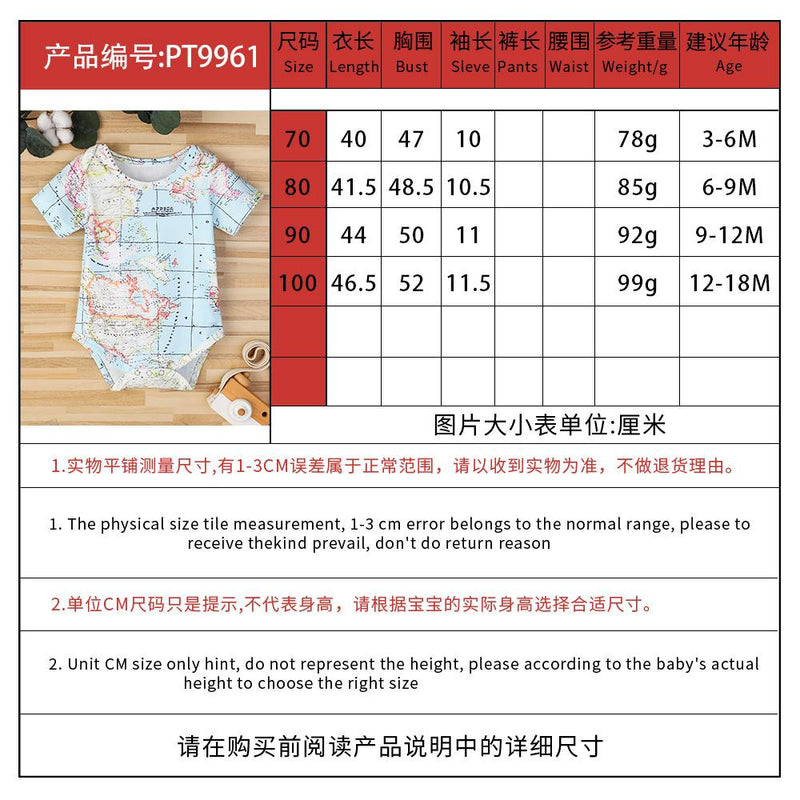 Baby Unisex Map Pattern Short Sleeve Romper Wholesale Clothing Baby - PrettyKid