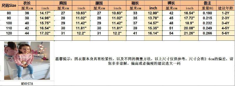 Girls Solid Long Sleeve Top & Jeans Wholesale Girls Boutique Clothing - PrettyKid
