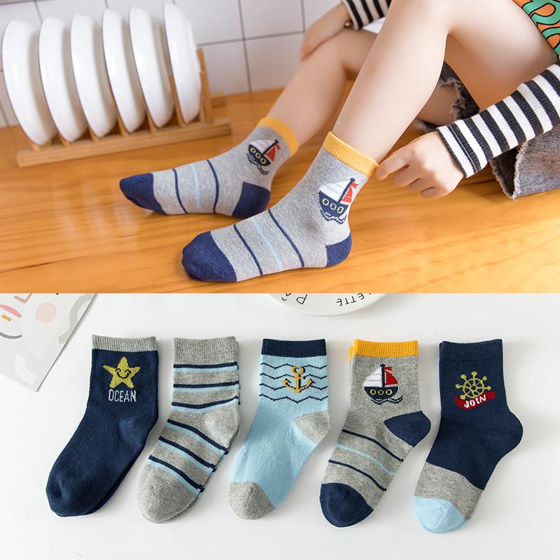 5-Pieces Cotton Socks For Boys - PrettyKid